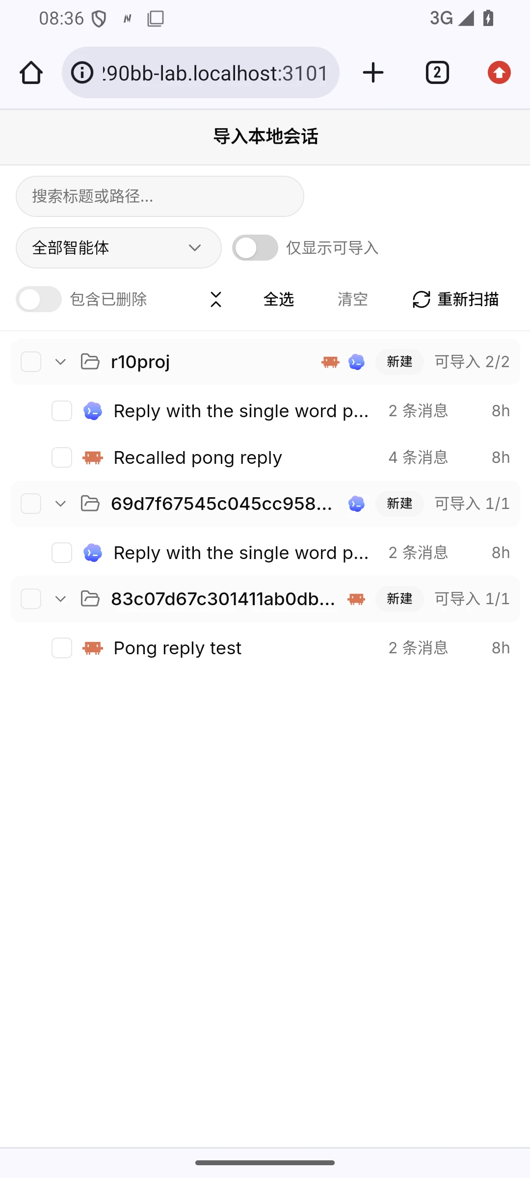 Codeg 导入本地会话的列表，列着这个账户的 Claude Code 会话