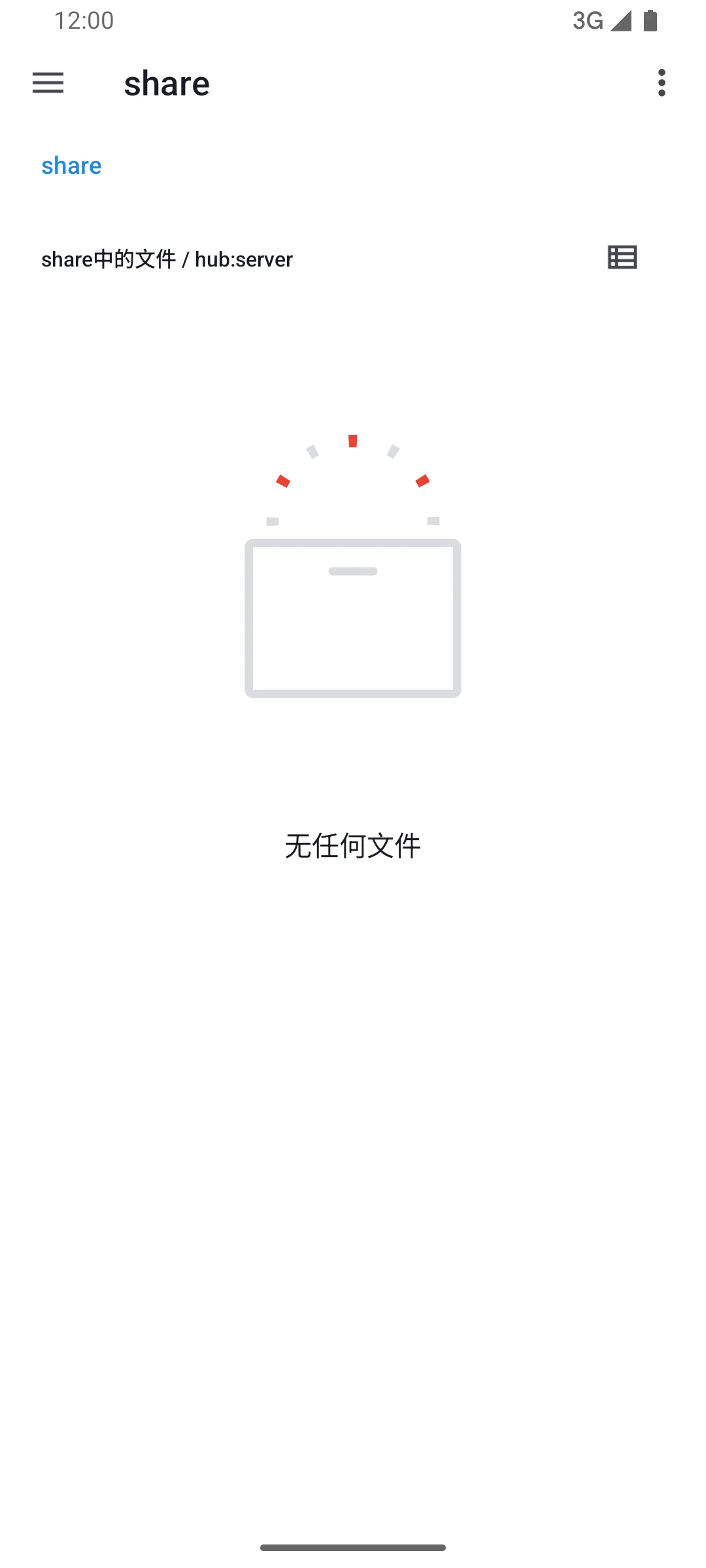 “文件”应用里作为一个位置的共享