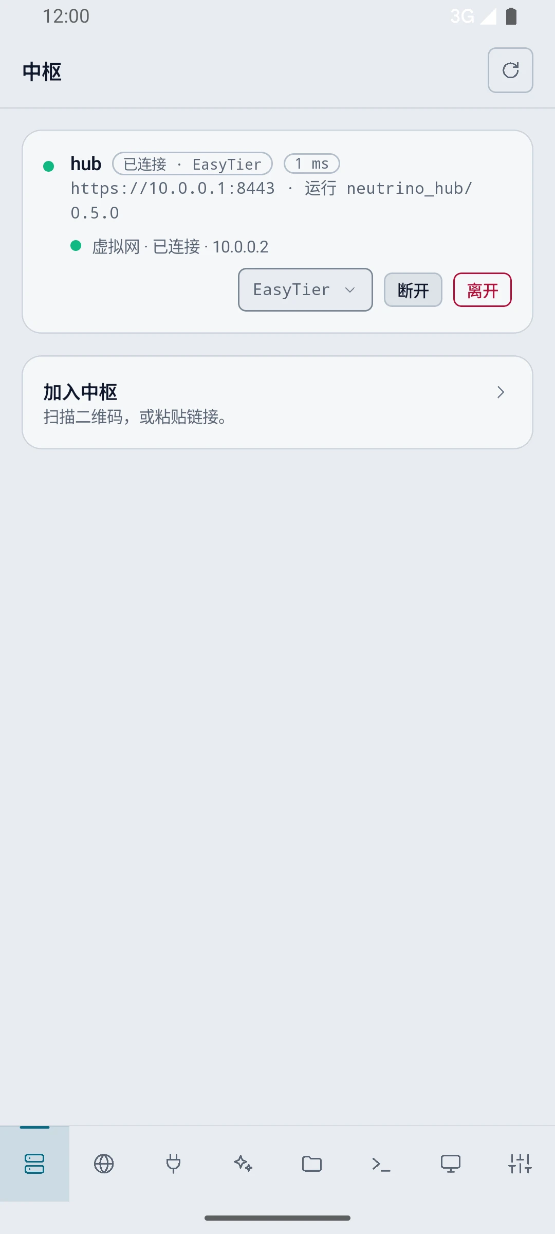 中枢行和虚拟网行都已连接