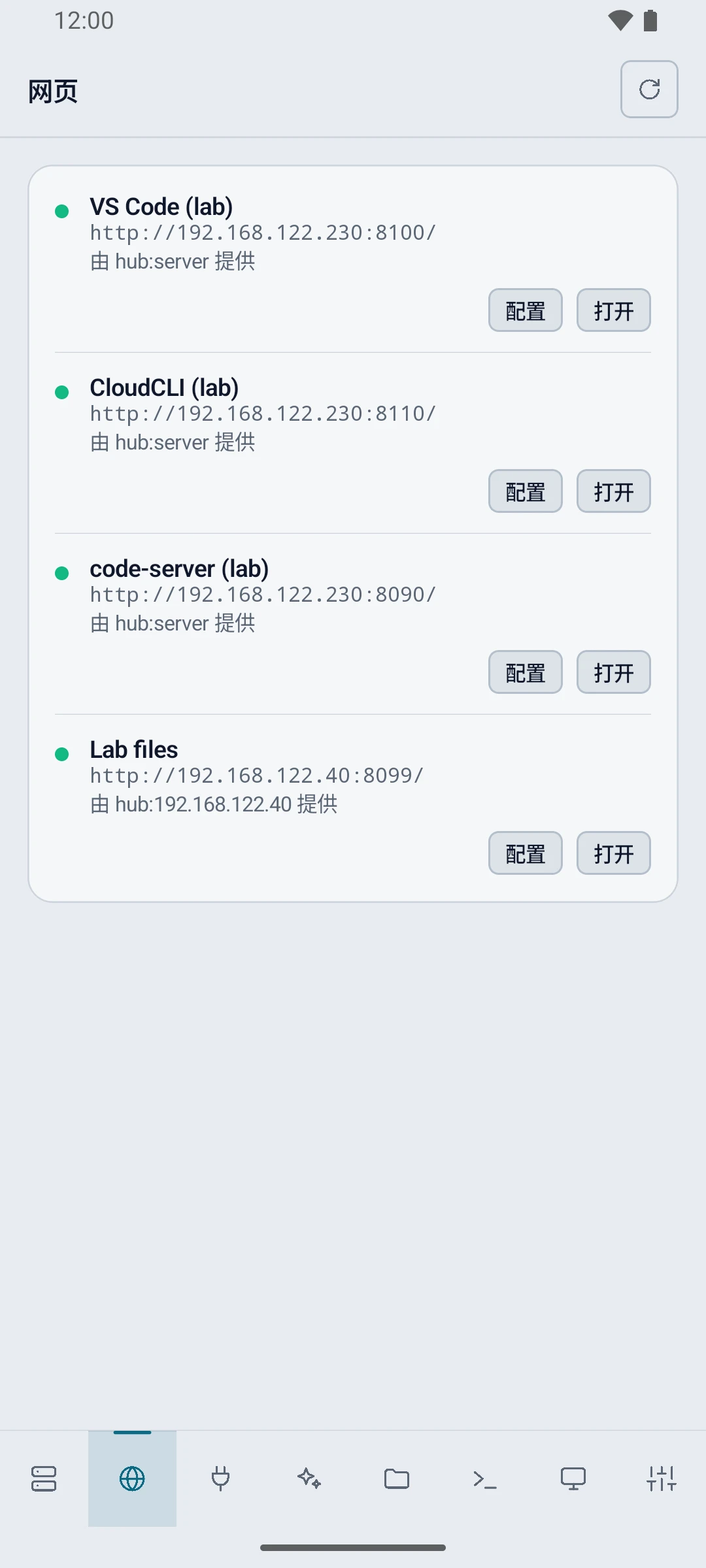 手机网页页上的 CloudCLI 一行